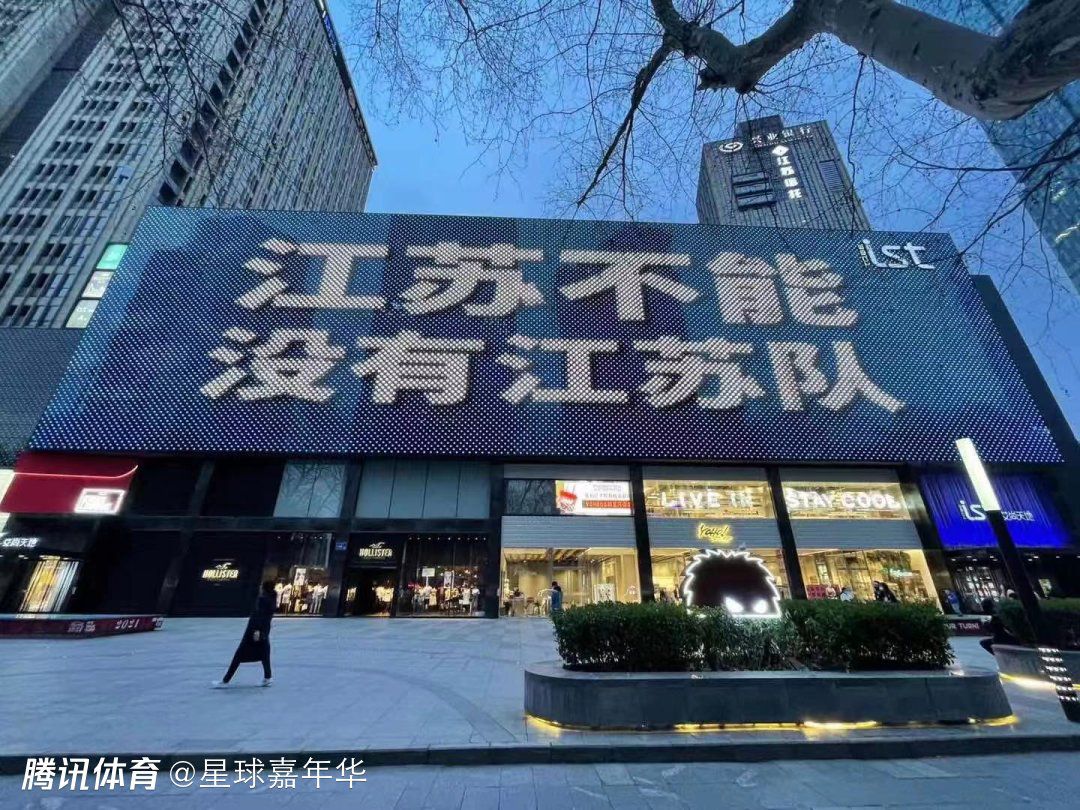 关于球队目前的情况——这就是我们现在的位置，我觉得我们处于一个不错的位置。